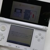 �¿��ݾ��� ���� �˥�ƥ�ɡ�3DS �������ۥ磻��  �������