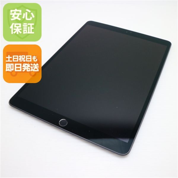 Ķ SOFTBANK iPad Air 3 Cellular 64GB  ڡ쥤 