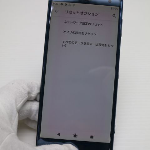 �¿��ݾ� ���� 702SO Xperia XZ2 ���꡼�� ���� �����