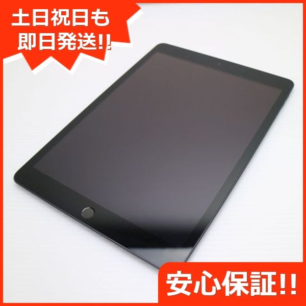 ムスビー｜安心保証 超美品 iPad 第8世代 Wi-Fi 32GB スペースグレイ 