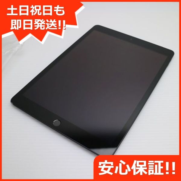 超美品 国内版 SIMフリー iPad 第10世代 256GB （ムスビー｜安心保証 