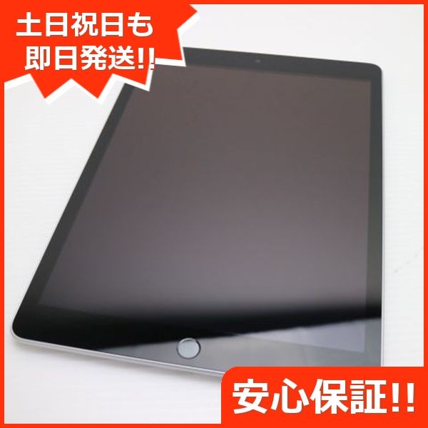ムスビー｜安心保証 美品 iPad 第9世代 Wi-Fi 64GB シルバー【iPad(第9  