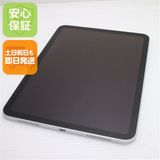 安心保証 新品同様 iPad 第11世代 A16 Wi-Fi 128GB シルバー