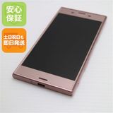 ¿ݾ Ķ SO-01J Xperia XZ ԥ  