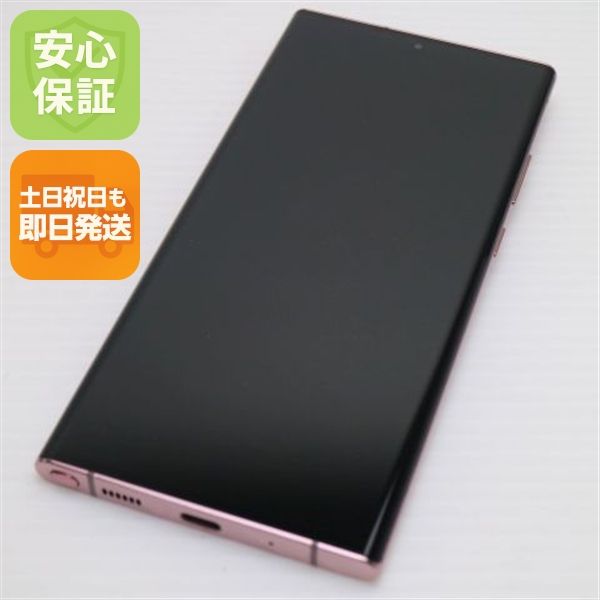 Ķ���� SC-53A Galaxy Note20 Ultra 5G �ߥ��ƥ��å��֥���