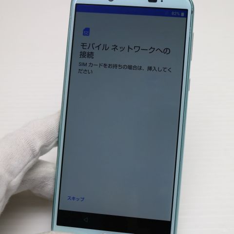 �¿��ݾ� ���� SHV43 AQUOS sense2 ���������꡼�� ���� �����