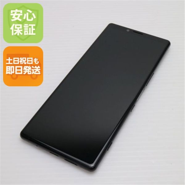 安心保証 新品同様 SO-03L Xperia 1 ブラック 本体 白ロム