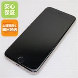 安心保証 美品 SIMフリー iPhone SE3 第3世代 128GB スターライト