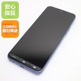 安心保証 新品同様 SIMフリー かんたんスマホ A402ZT ネイビー