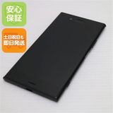 安心保証 超美品 701SO Xperia XZ1 ブラック 本体 白ロム