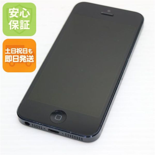 �¿��ݾ��� Ƚ��� ���� iPhone5 32GB �֥�å� ����� �������