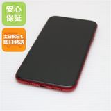 �¿��ݾ� ����Ʊ�� SIM�ե꡼ iPhone 11 64GB  �ץ������ȥ�å� �����