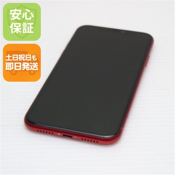 �¿��ݾ� ����Ʊ�� SIM�ե꡼ iPhone 11 64GB  �ץ������ȥ�å� �����