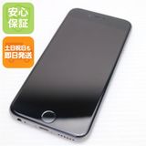 安心保証付 超美品 SIMフリー iPhone6S 128GB スペースグレイ 白ロム 中古本体