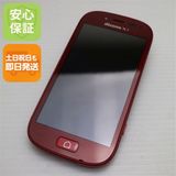安心保証付 美品 F-06F らくらくスマートフォン3 レッド 白ロム 中古本体