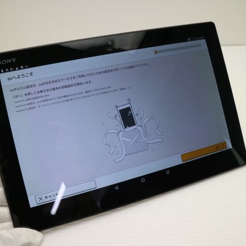 ¿ݾ  au SOT31 Xperia Z4 Tablet ֥å  