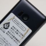 �¿��ݾ� ���� 805SH AQUOS ��������3 �֥�å� ���� �����