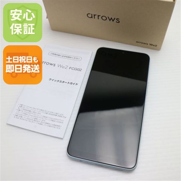 ¿ݾ Ʊ SIMե꡼ arrows We2 饤ȥ֥롼