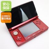 安心保証付 美品 ニンテンドー3DS フレアレッド 中古本体