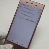 �¿��ݾ� Ķ���� SO-01K Xperia XZ1 �ԥ� ���� �����