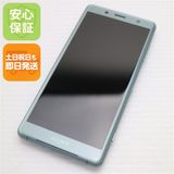 �¿��ݾ� ���� SO-05K Xperia XZ2 Compact ���꡼�� ���� �����