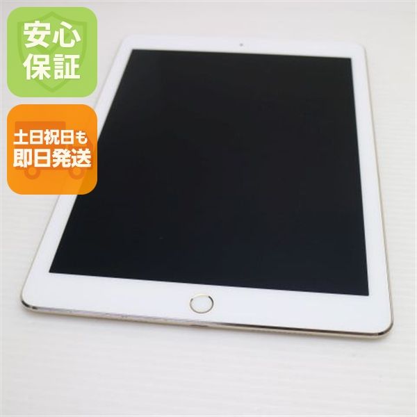 �¿��ݾ� Ķ���� iPad Pro 9.7����� Wi-Fi 256GB ������� ����