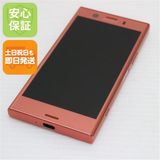 �¿��ݾ� ���� SO-02K Xperia XZ1 Compact �ԥ� ���� �����