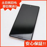 ¿ݾ  SH-53A AQUOS sense 5G 饤ȥåѡ 