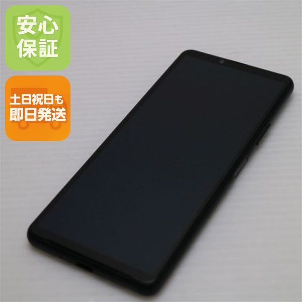 �¿��ݾ� ���� SO-52B Xperia 10 III �֥�å� �����