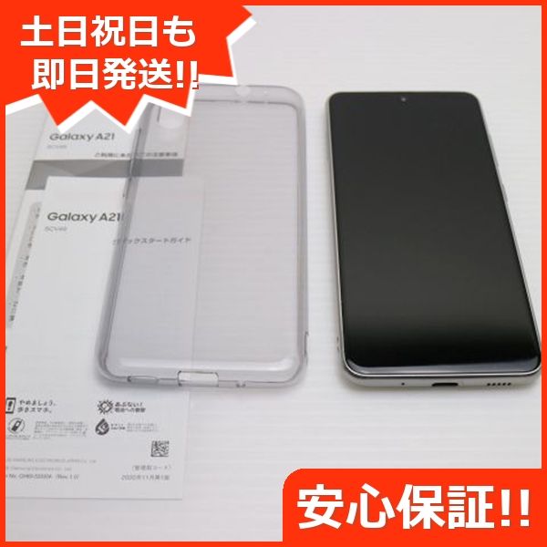 ¿ݾ Ʊ SIMե꡼ Galaxy A21 ۥ磻 ¨ȯ ȯ