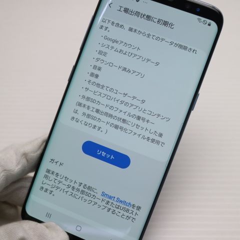 �¿��ݾ��� Ķ���� au SCV36 Galaxy S8 �֥롼 ����� �������