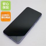 ¿ݾ Ķ SIMե꡼ Galaxy S24 256GB ХȥХå