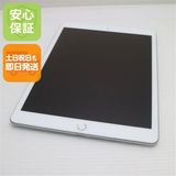 超美品 SIMフリー iPad 第8世代 32GB シルバー 即日発送 土日祝発送