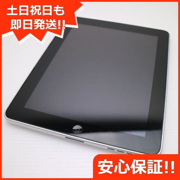 中古】 美品 SIMフリー iPad 第6世代 32GB ゴールド タブレット 本体  