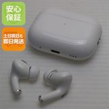安心保証 美品 AirPods Pro 第2世代 lightningモデル ホワイト