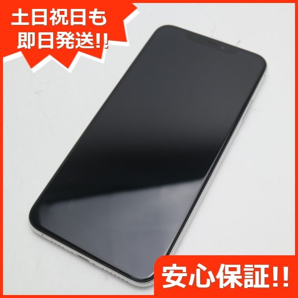 ムスビー｜安心保証 超美品 SIMフリー iPhoneXS MAX 64GB シルバー 