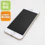 安心保証付 超美品 SIMフリー iPhone7 128GB ゴールド 中古本体