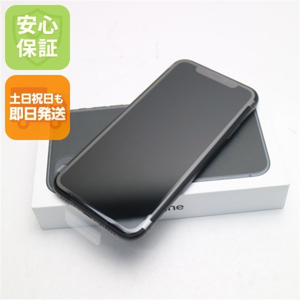 �¿��ݾ� ����̤���� SIM�ե꡼ iPhone 11 256GB  �֥�å� �����