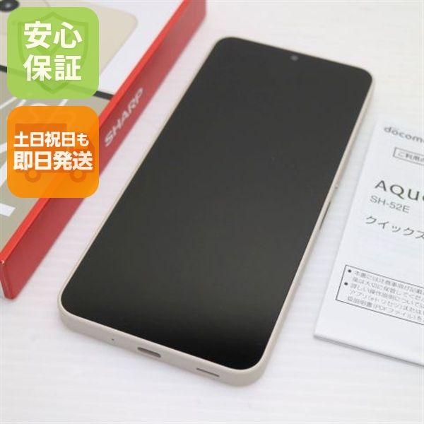 �¿��ݾ� ����Ʊ�� SIM�ե꡼ AQUOS wish4 �ۥ磻��