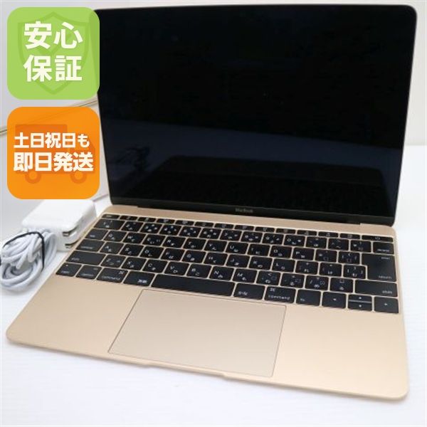 Ķ���� MacBook 2016 12����� ��6���� Core m3 8GB 256GB