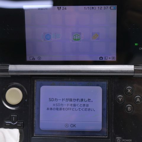 �¿��ݾ��� ���� �˥�ƥ�ɡ�3DS ������֥�å�  �������