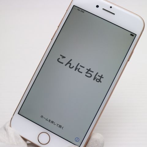 �¿��ݾ��� Ķ���� SIM�ե꡼ iPhone8 256GB �������  �������