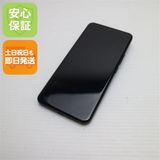 安心保証 超美品 SIMフリー Xiaomi 14 Ultra ブラック