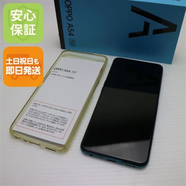 ¿ݾ Ʊ OPPO A54 5G OPG02 ե󥿥ƥåѡץ 