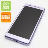 �¿��ݾ� ����Ʊ�� SIM�ե꡼ Xperia Ace �ѡ��ץ� �����