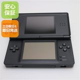 安心保証付 超美品 ニンテンドーDS Lite ライト ブラック 中古本体