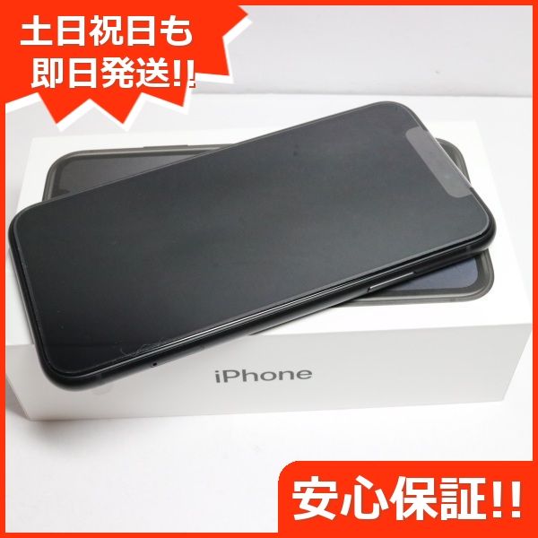 ムスビー｜安心保証 新品未使用 SIMフリー iPhoneXR 128GB ブラック  