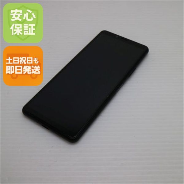 �¿��ݾ� ������� SO-41A Xperia 10 II �֥�å� �����