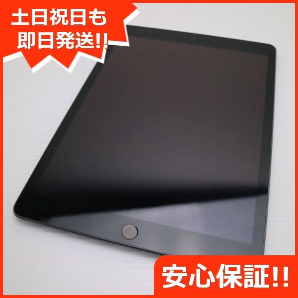 ムスビー｜安心保証 美品 iPad7 第7世代 wi-fiモデル 128GB スペース 