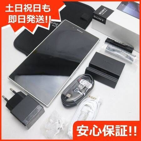 ムスビー 安心保証付 美品 Simフリー Xperia Z Uitra ホワイト 中古本体 Xperia Z Ultra Simフリー 10 330